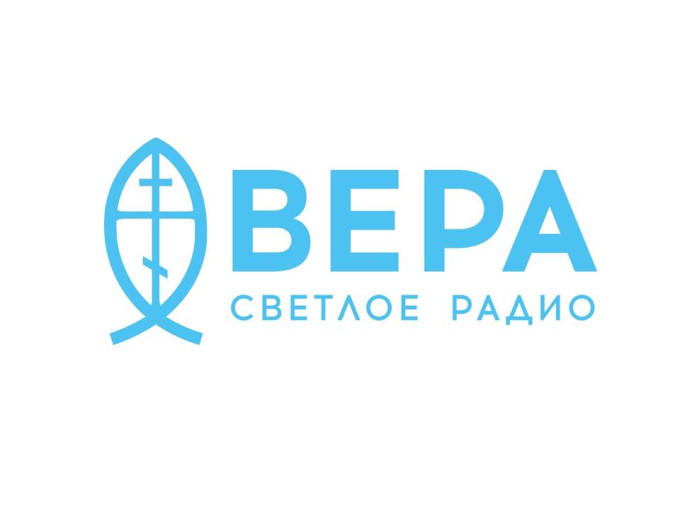 Радио «ВЕРА» — российская радиостанция Радио «ВЕРА» — российская радиостанция.